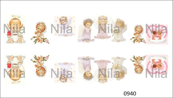 Nila Слайдер А-0940